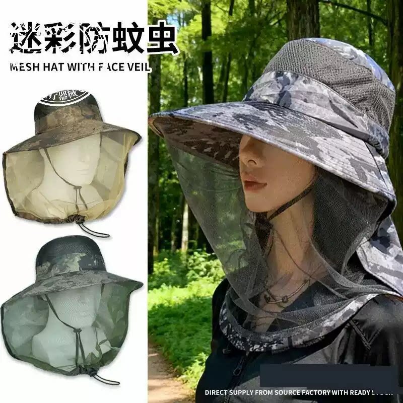 渔夫帽网纱披肩一体养蜂防蚊大檐帽子户外透气采茶防晒帽下地干活