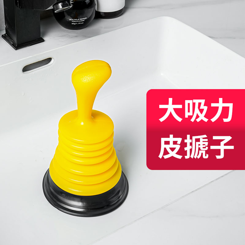 家用管道通下水道疏通厨房厕所水槽水池堵塞皮搋子地漏水拔子