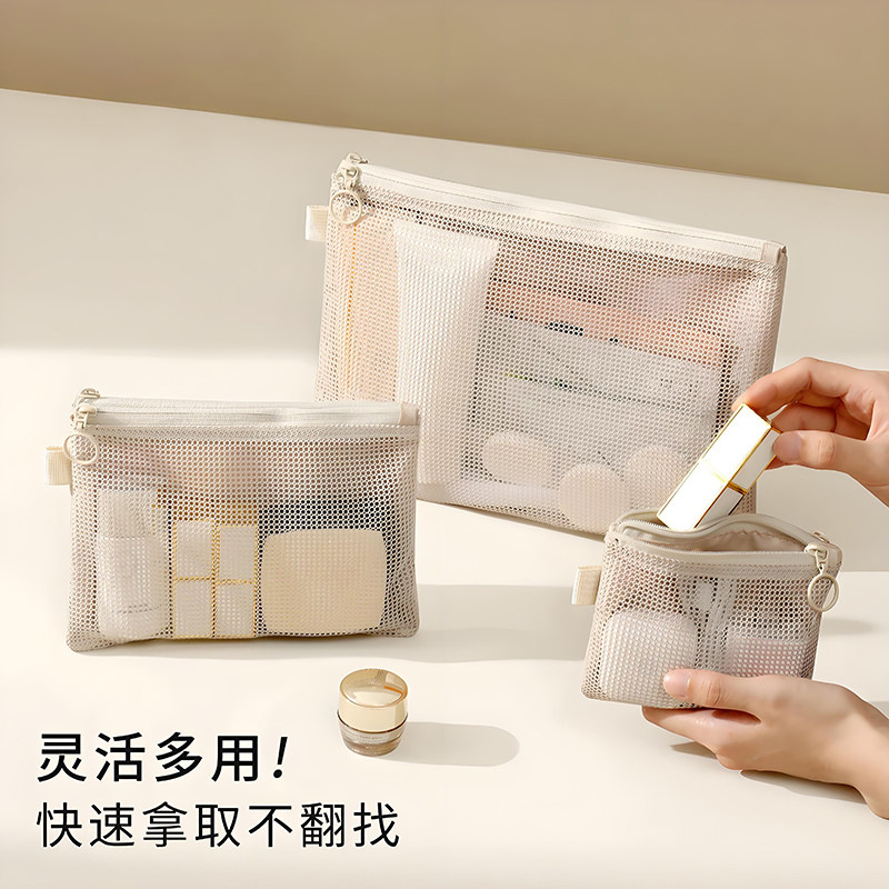旅行收纳包便携杂物袋随身零钱包网格包迷你化妆包证件包收纳袋
