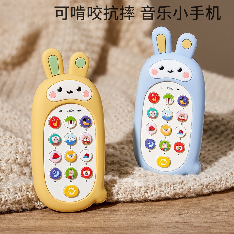 儿童玩具手机0-1岁婴儿2可啃咬益智早教宝宝仿真音乐电话机男女孩