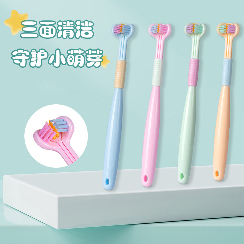 儿童软毛牙刷三面婴幼儿