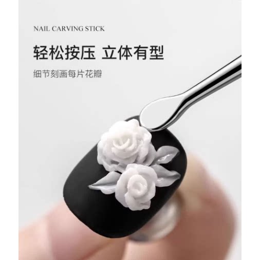 美甲新款俄式双头不锈钢雕花笔调胶美甲雕刻调色 雕花棒美甲工具