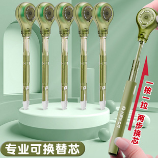 乐普升修正带小学生专用涂改带替芯笔式修正带高颜值初中生修改带