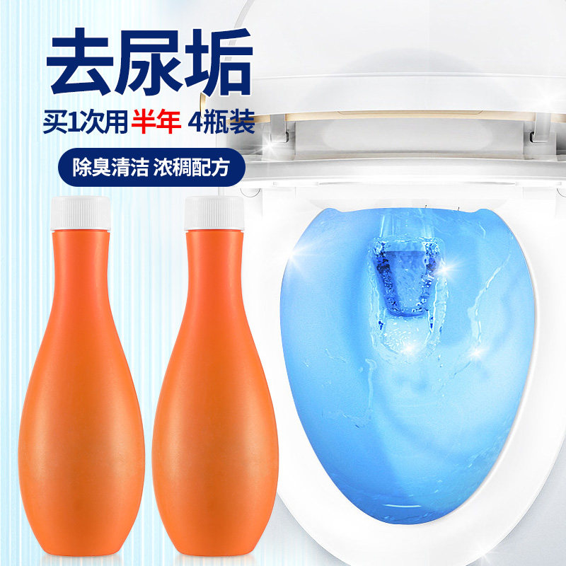 洁厕灵厕所清洁剂保龄球蓝泡泡马桶除异味留香强力除垢去黄渍神器