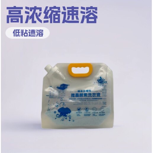 深层洁净强效去污高浓缩晶体注水速溶洗衣液洗衣粉微晶酵素洗衣液