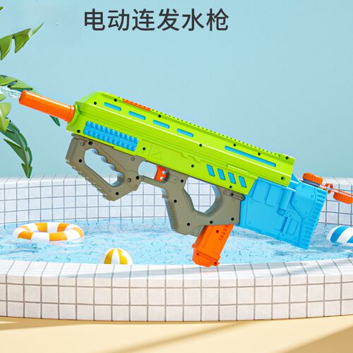 电动连发水枪儿童玩具喷水大容量高压强力全自动吸水呲网红泼水节