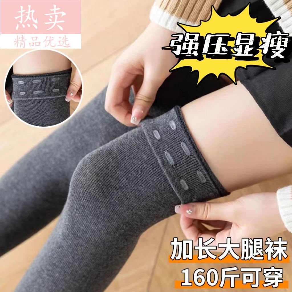 加长大腿袜子女春秋棉质灰色高筒硅胶防滑jk过膝袜压力显瘦长筒袜