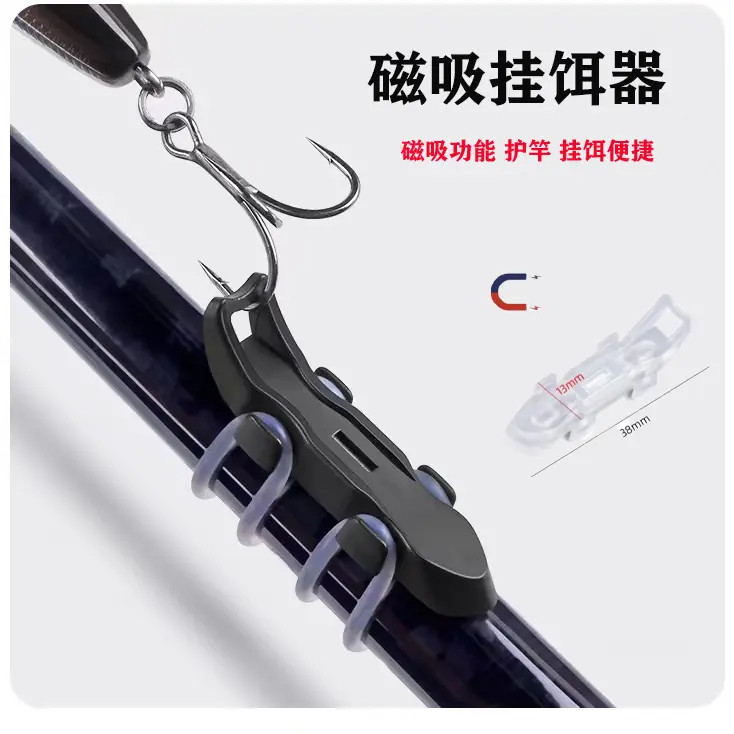 路亚磁力挂钩专用饵器配件路亚挂钩器鱼竿挂饵器快速挂钩矶竿