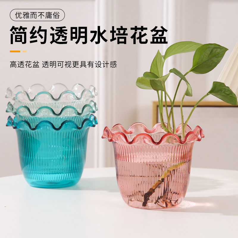 PET塑料花盆水培园艺家庭室内透明多肉创意种植办公室种植盆
