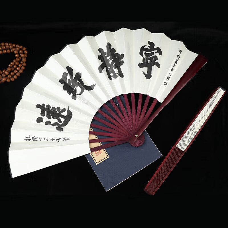扇子夏天凉快耐用折扇随身携带撕不烂中国风折叠扇学生奖品舞蹈扇