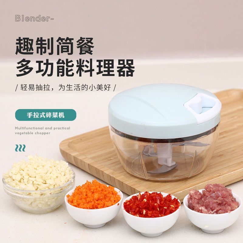 居家捣蒜泥神器手动蒜泥器厨房拉蒜器绞菜器多功能家用绞肉机