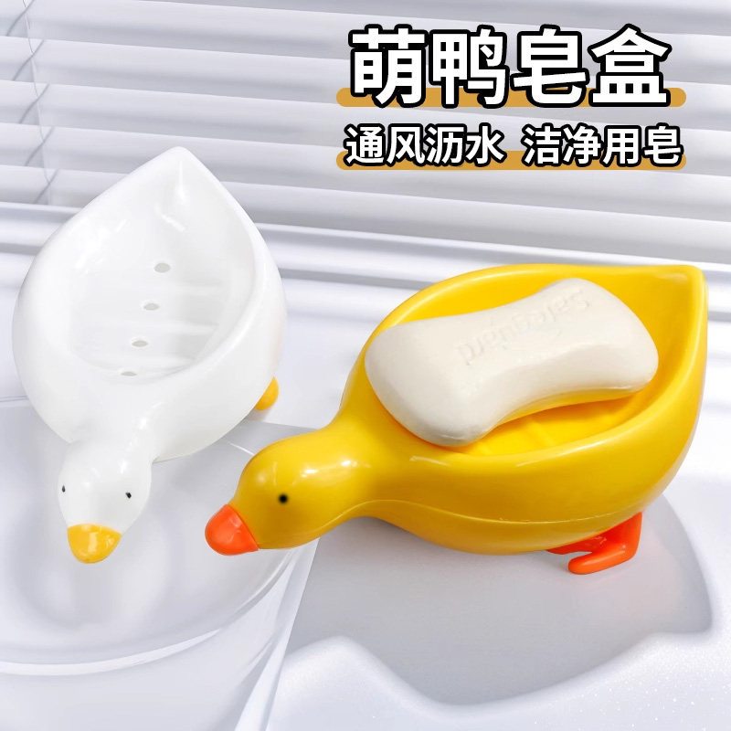 卡通创意肥皂盒可爱鸭子香皂盒
