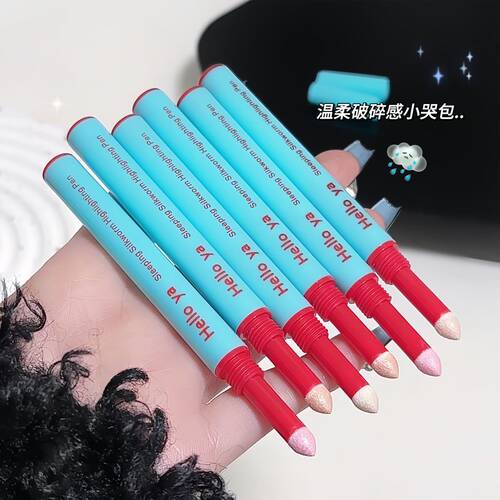 Hello ya卧蚕多用棒高光下至卧蚕笔提亮高光棒二合一防水不晕染