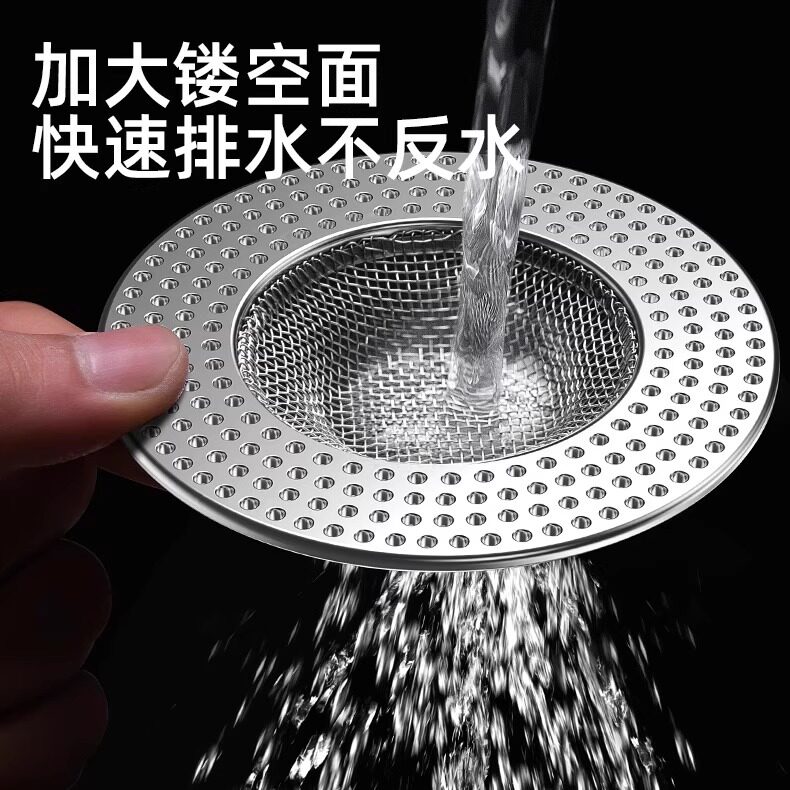 防堵不锈钢地漏网防头发神器