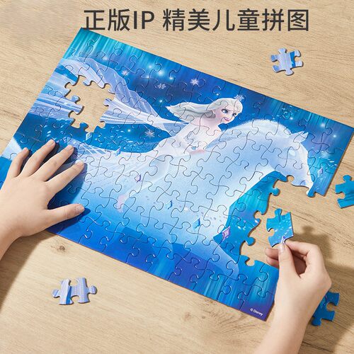 儿童益智拼图3到6岁女孩艾莎公主幼儿冰雪奇缘艾莎蜘蛛侠宝宝玩具