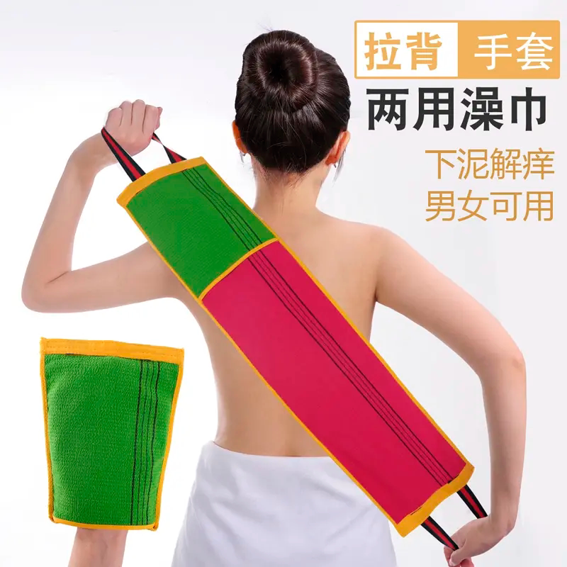 细沙强力搓泥搓背拉背长条搓澡手套实用澡巾双面双层中砂加宽洗澡