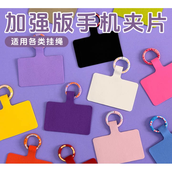 手机壳挂绳金属扣甜甜圈垫片绒布