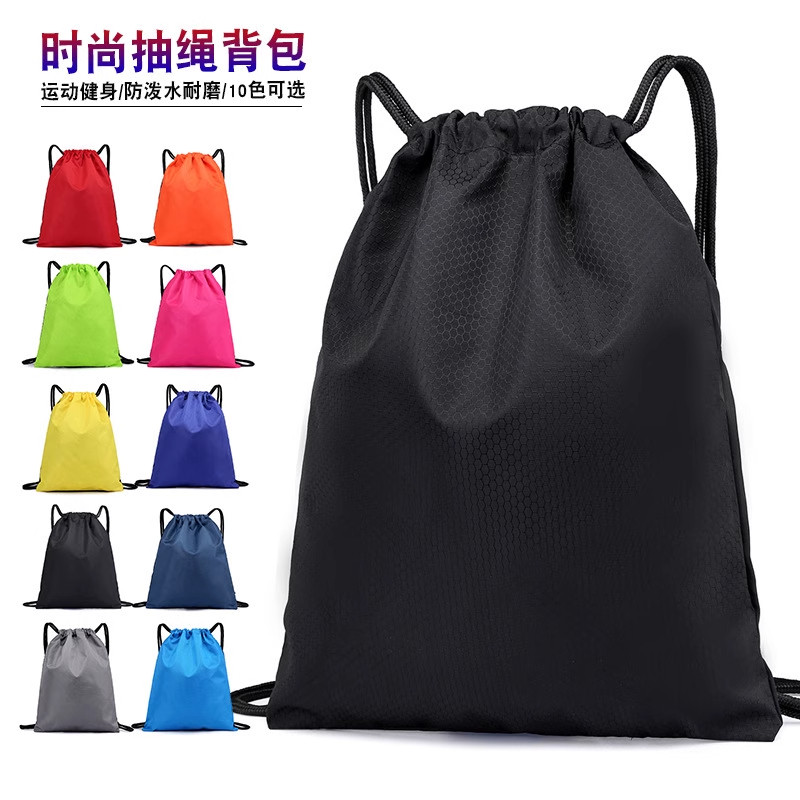 束口袋抽绳双肩包轻便折叠小背包马拉松运动防水游泳包便携简约款