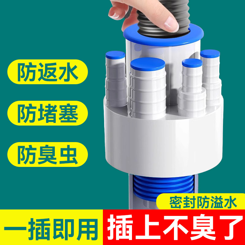 防臭密封塞厨房下水防返臭下水器