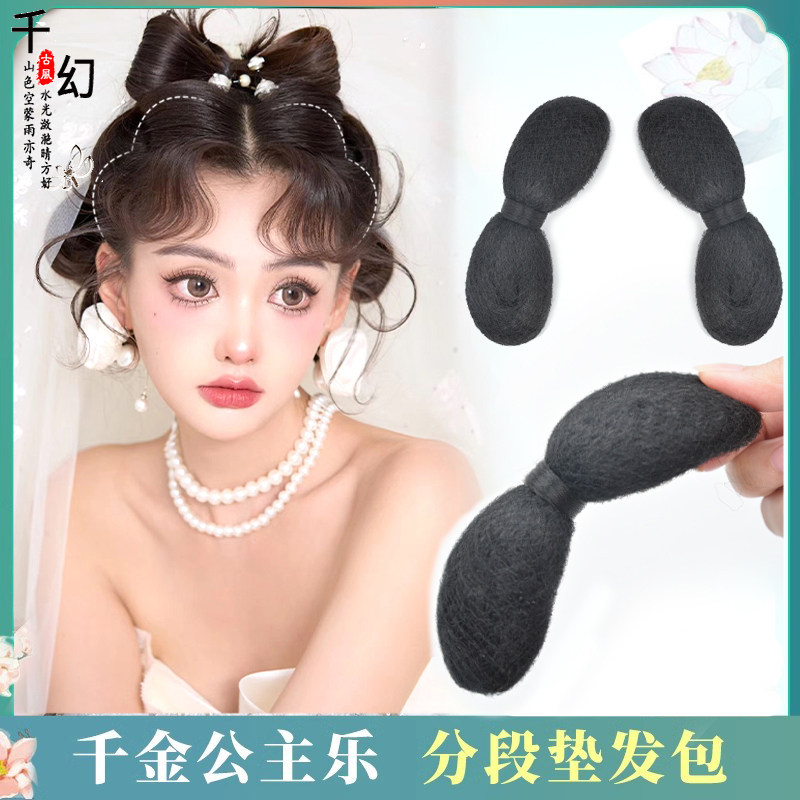 汉服头饰假发包新娘秀禾高颅顶神器化妆师专用成品秃子乐垫发包