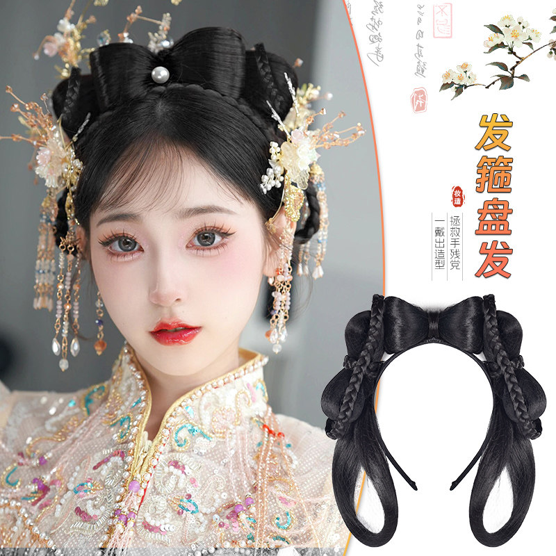 汉服头饰公主乐垫发神器发箍新娘秀禾盘发造型新中式辫发饰假发包