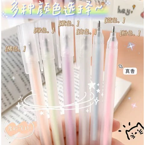 手工儿童手账笔点胶笔速干便签贴纸双面胶带笔可替换替芯笔型点胶