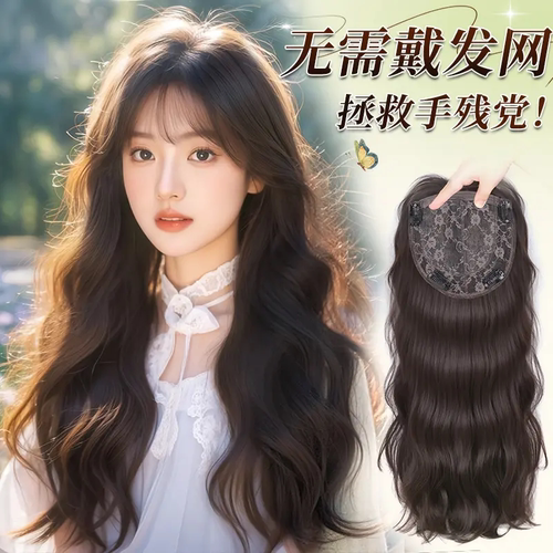 假发女全头套式不用戴发网头顶补发自然无痕水波纹长卷发款假发套