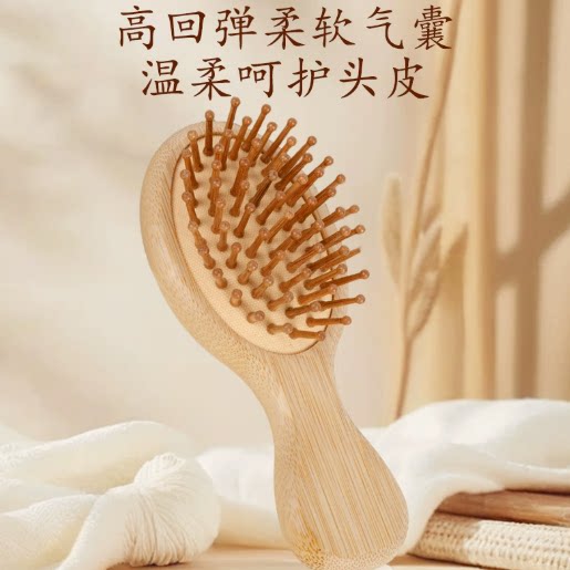 迷你小型气垫梳小号按摩梳女气囊梳随身便携梳子家用头梳