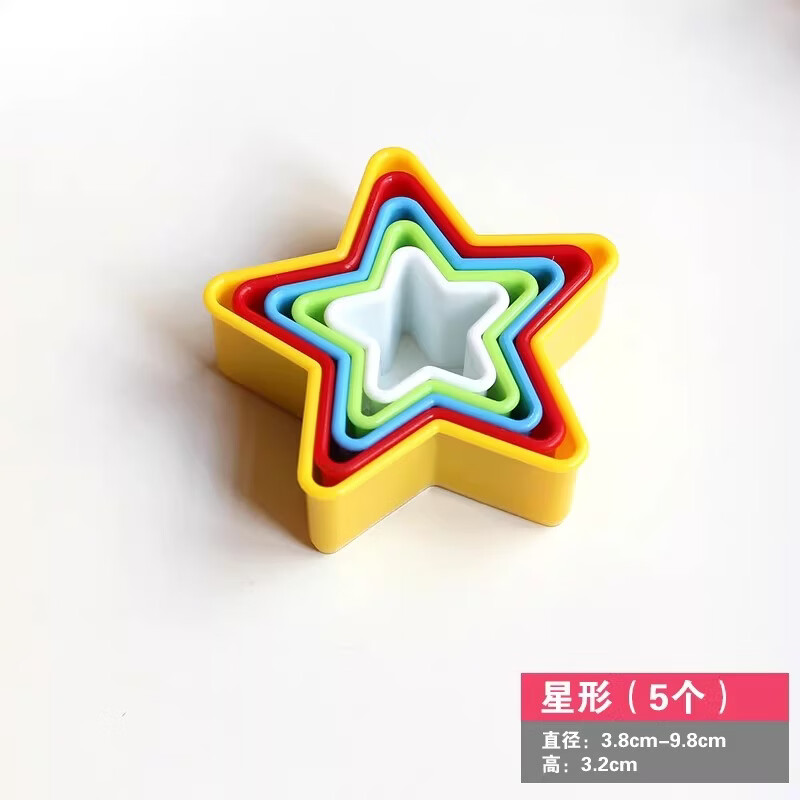 烘焙模具卡通饼干模具星心花树人圆方形蛋糕模手工DIY玩具