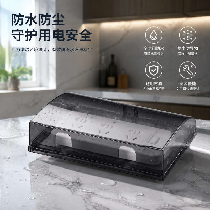 双联插座防溅防水盒厨卫专用墙面插座保护罩室内插座隔水防尘壳