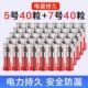 统一电池5号7号碳性电池电视空调遥控器闹钟闹表五号玩具耐用电池