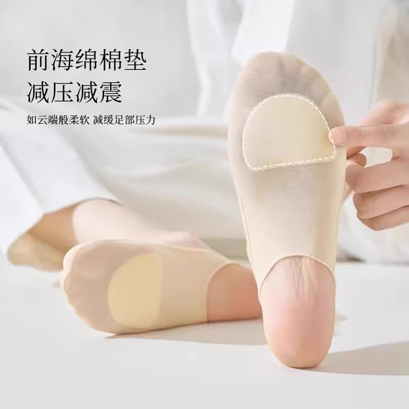 船袜宽带不勒脚隐形袜半掌防滑袜