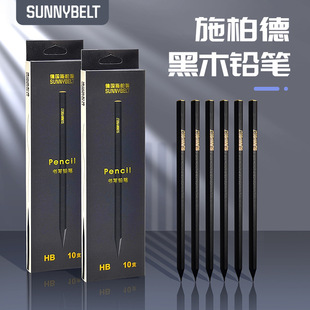 黑木铅笔小学生专用一年级HB铅笔安全无毒无铅写字考试涂卡笔文具
