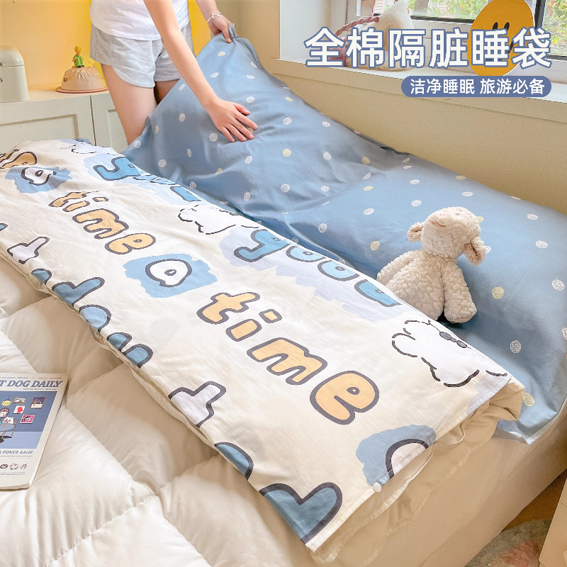 全棉隔脏睡袋纯棉单人旅行出差神器住酒店床单被套便携一体式