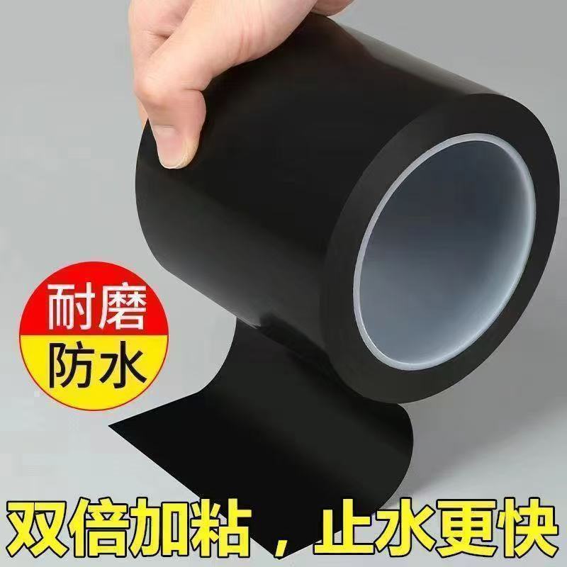 强力防水胶带补漏止漏防漏贴水管水盆水桶防水贴堵漏王胶带漏水贴