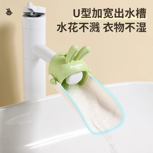 万能接头卫生间洗漱台防溅水神器
