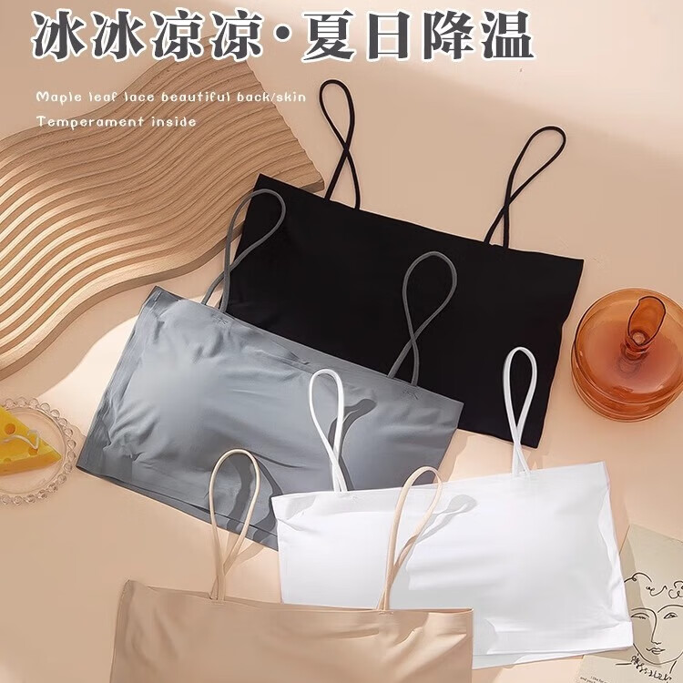 夏季薄款无痕冰丝u型美背内衣女一片式小吊带抹胸内搭裹胸文胸罩