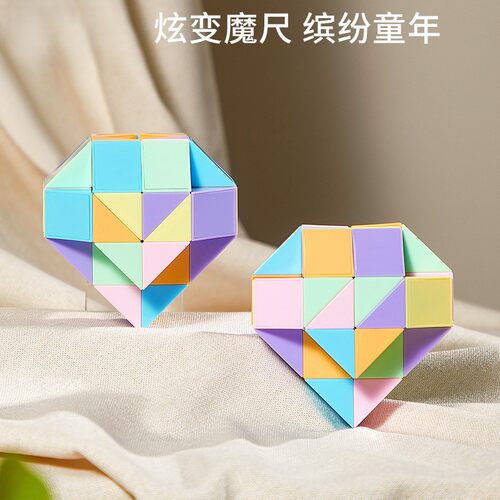 六一儿童节创意礼物小学生男孩6女孩10幼儿园3-12岁益智玩具百变