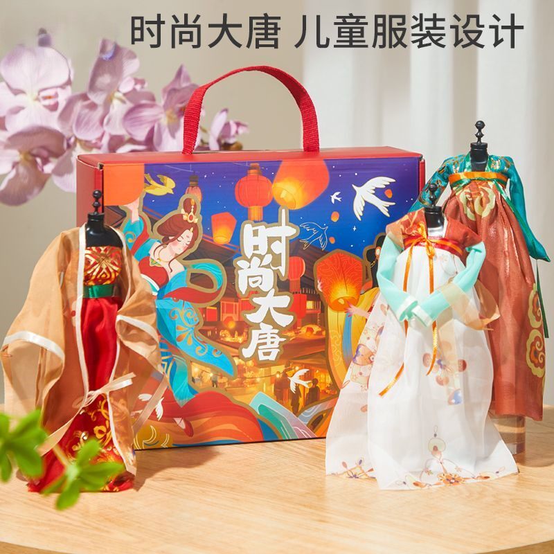 儿童玩具礼盒女孩手工唐装服饰生日礼物过家家网红小朋友化妆台