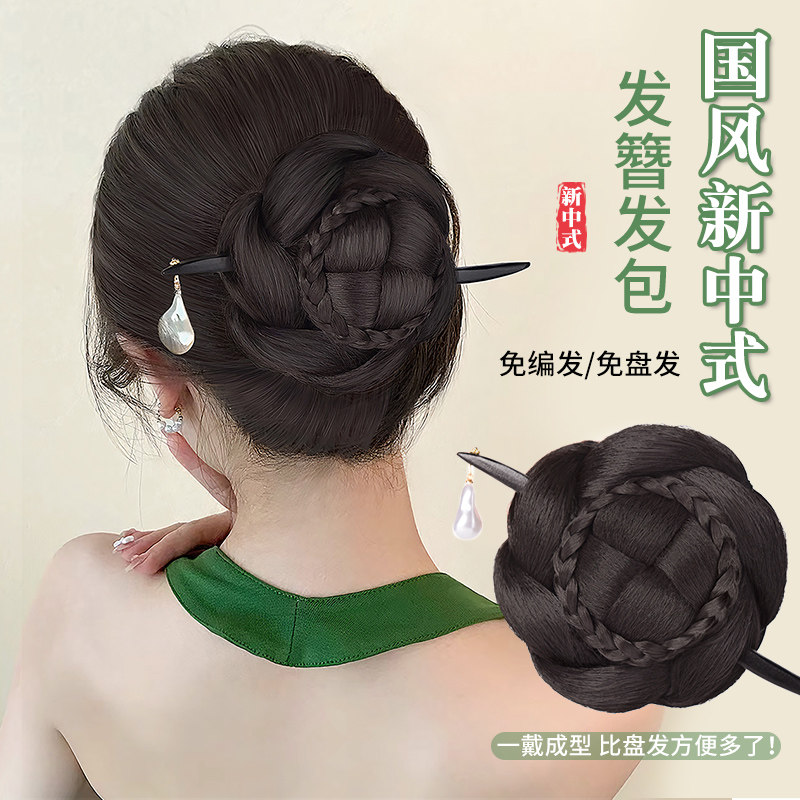 新中式丸子头假发女花苞发簪盘发后脑垫发汉服古风发髻旗袍假发包