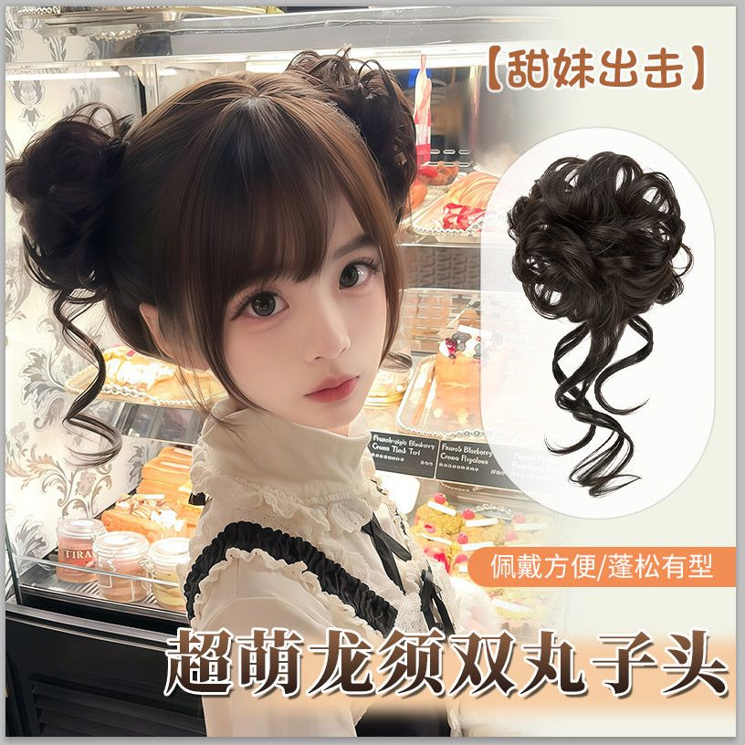 甜心双爆丸子头假发lolita少萝龙须双丸子花苞发圈假发JK造型