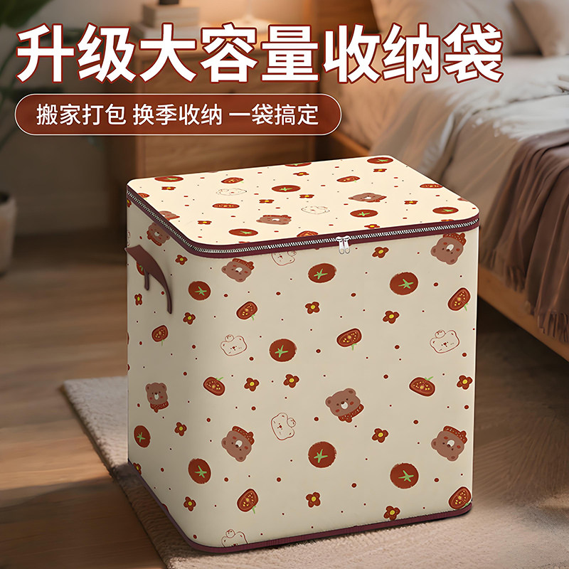 衣服收纳箱家用大容量装衣柜衣物棉被整理盒袋防尘储物筐箱子热销