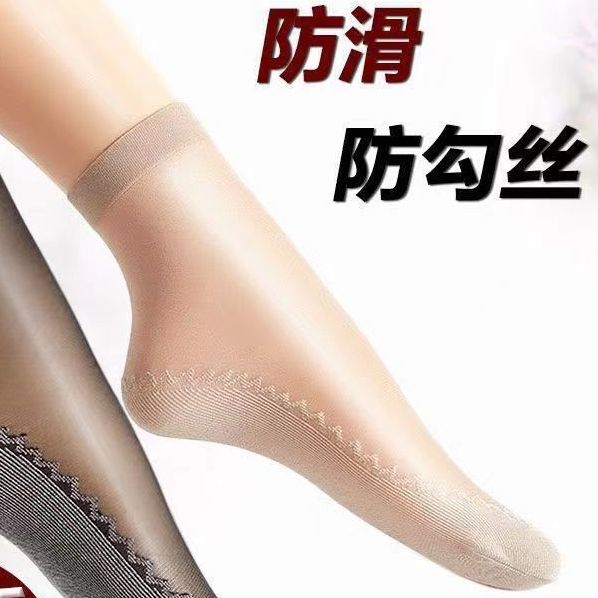 棉底袜子女中筒四季袜防滑防勾丝薄款女士春夏丝袜耐磨吸汗肉色
