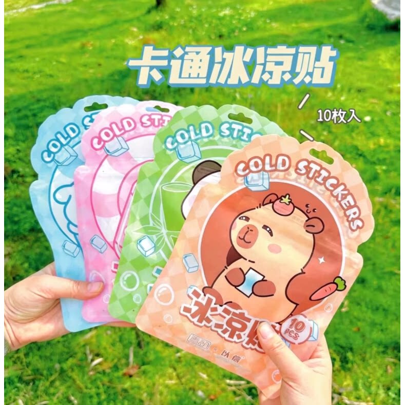 防护用品携带便携户外清凉贴高颜值夏日降温消暑防护用品护理工具
