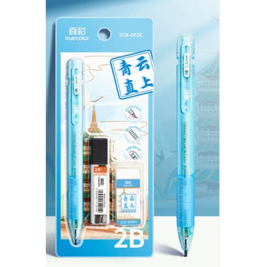 2B铅笔考试涂卡笔考试专用金榜题名学生考试文具套装
