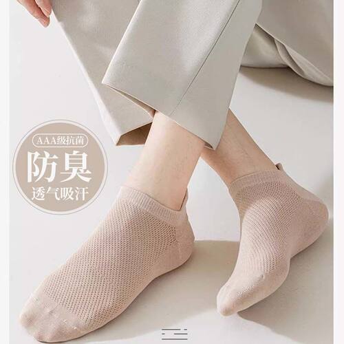 袜子男士船袜夏季薄款防臭网眼透气提耳短袜吸汗男生ins低帮运动