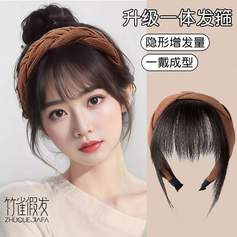 刘海假发发箍一体式仿真发