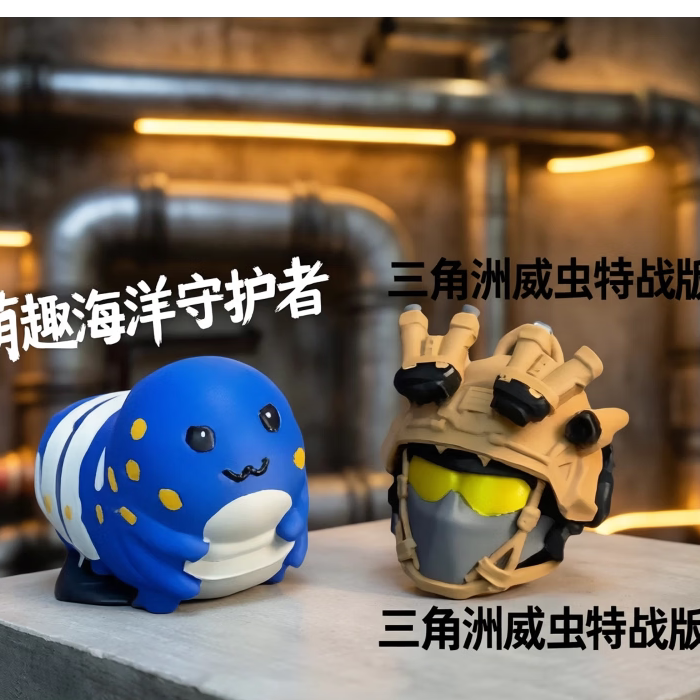 微虫三角洲挂件公仔三角洲威虫玩偶娃娃玩具模型挂饰3d打印钥匙扣