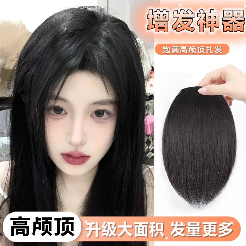 假发蓬蓬垫发片厚厚升级仿真发