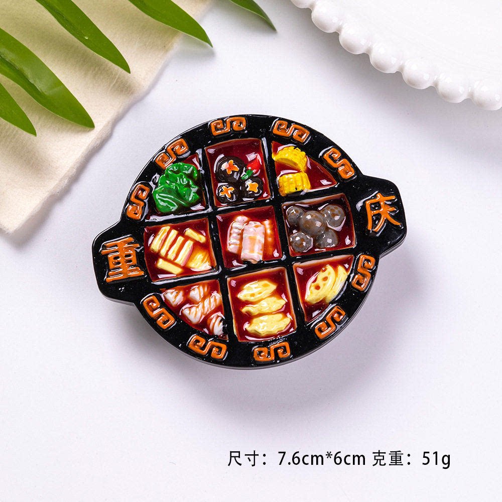 3D立体特色菜地方小吃食物冰箱贴磁冰箱门装饰品吸铁石仿真玩菜谱